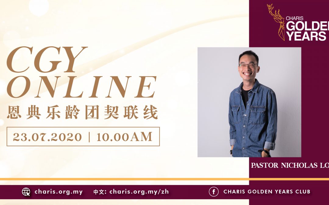 CGY Online | 23 July 2020