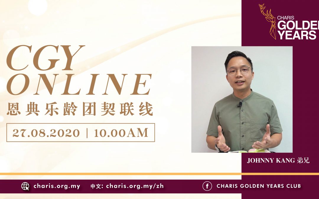 CGY Online | 27 August 2020