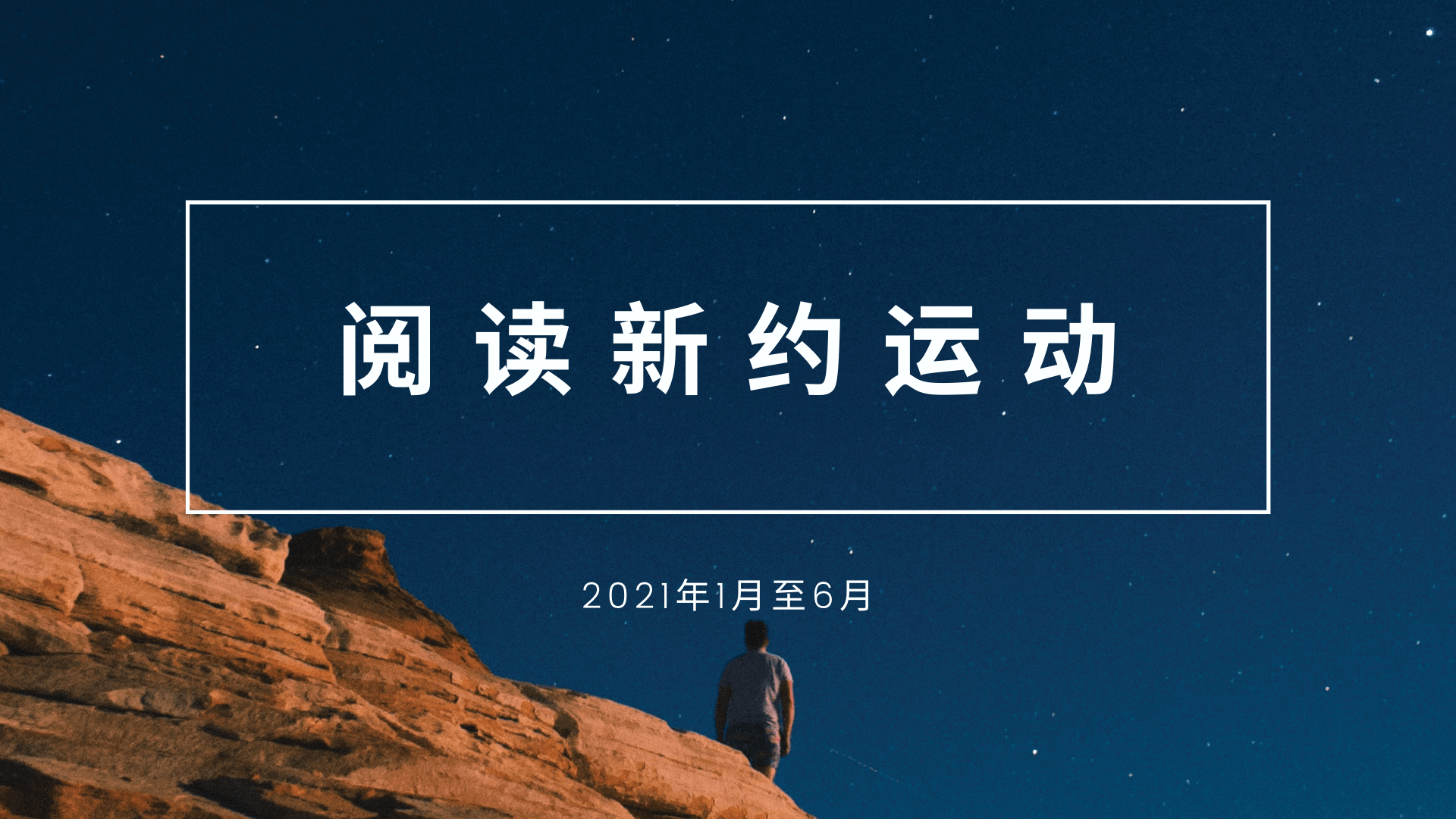 chi new testament