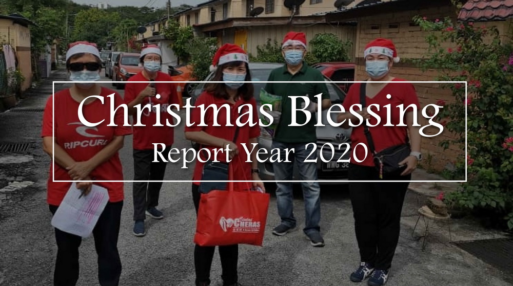 Christmas Blessings | Report Year 2020