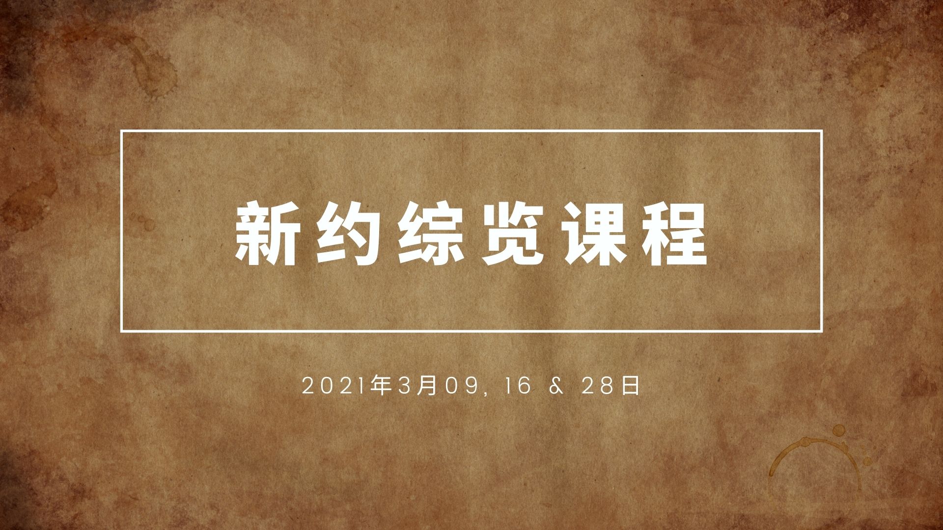 NT survey featured image