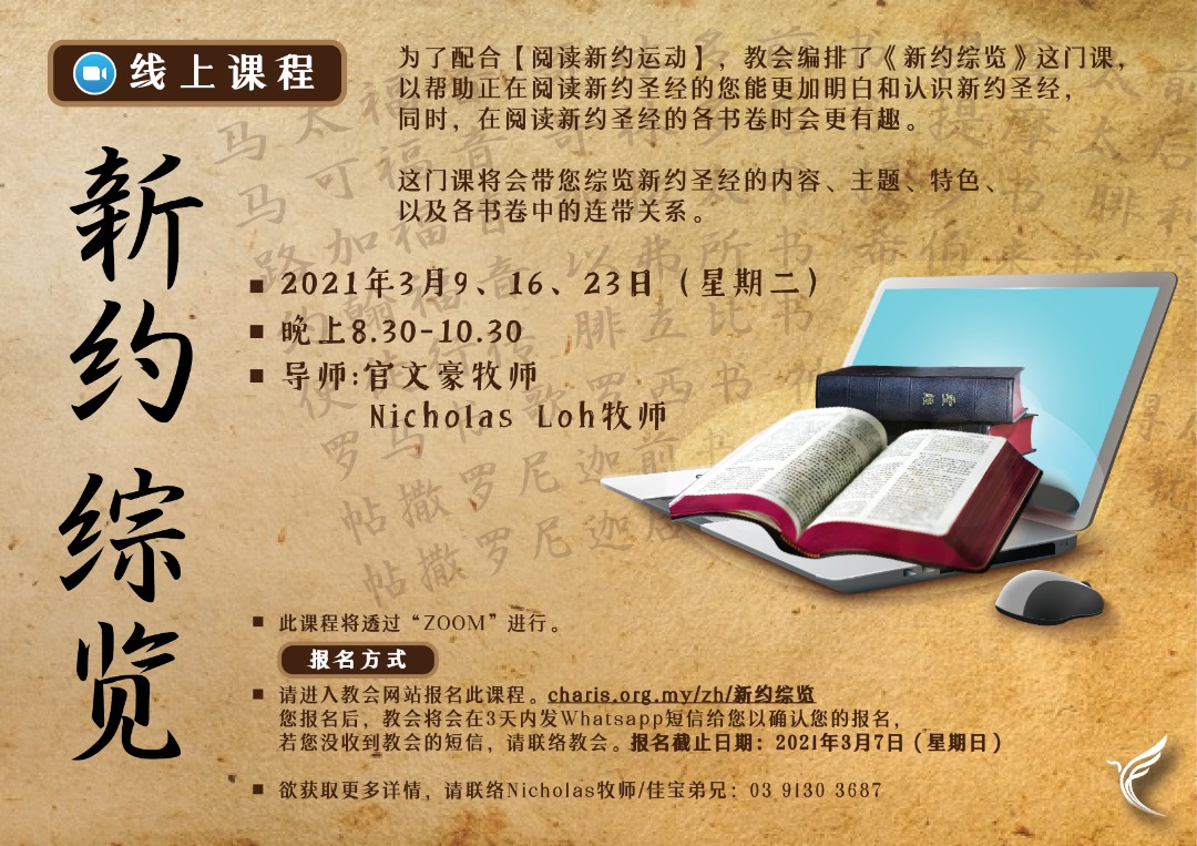 NT survey