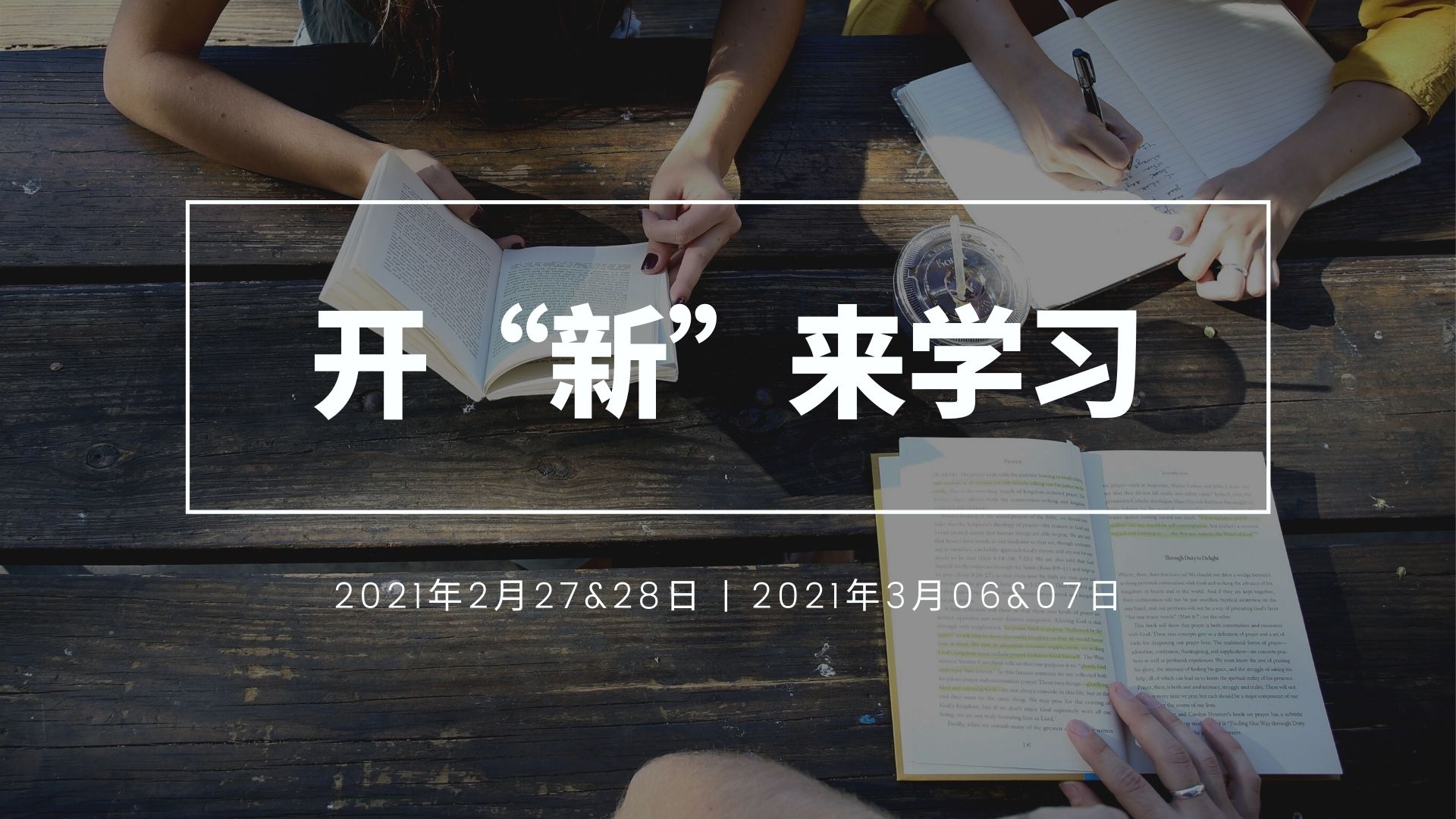 website-events