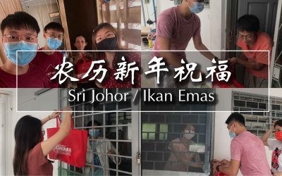农历新年祝福 | Sri Johor / Ikan Emas