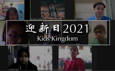 迎新日 2021 | Kids Kingdom
