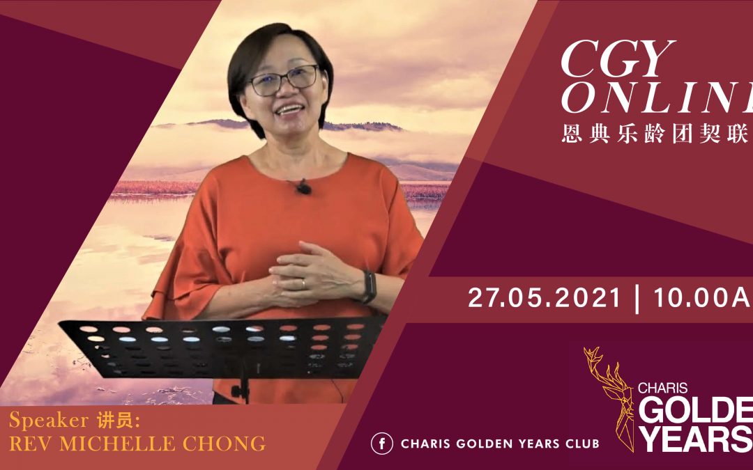 CGY Online | 27 May 2021