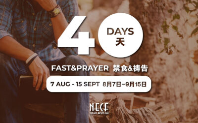 40 Days Fast & Prayer 40天 禁食 & 祷告