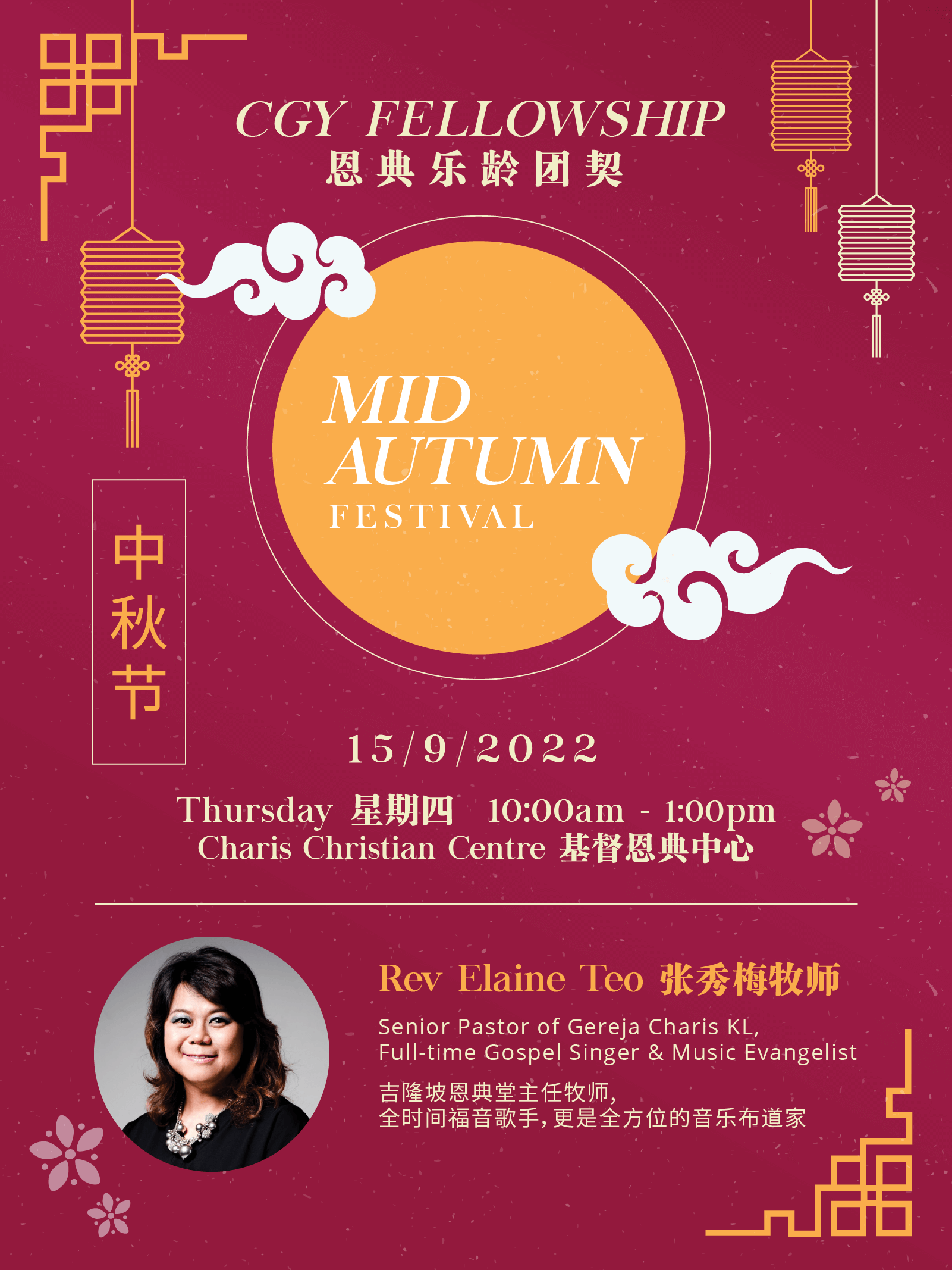 CGY Mooncake Festival E-flyer-01