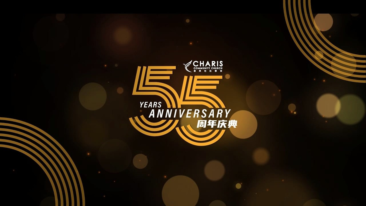 55th Anniversary Celebration of Charis Community Church
