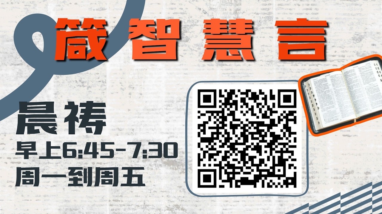  第1天 13.04.2026