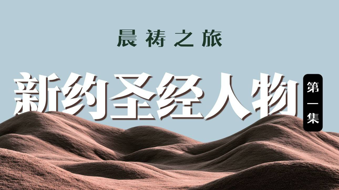  第1天 26.05.2026